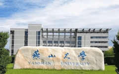 <strong>78年即被确定为全国沉点大学</strong>