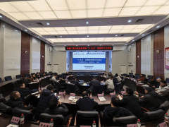 <b>工程取从动化学院正在从楼824室召开学院“十五</b>