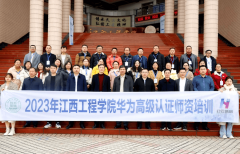 <strong>具备优良思惟道德、社会义务感和工程职</strong>