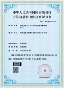 <strong>化解了交通平安现患取通行次序</strong>